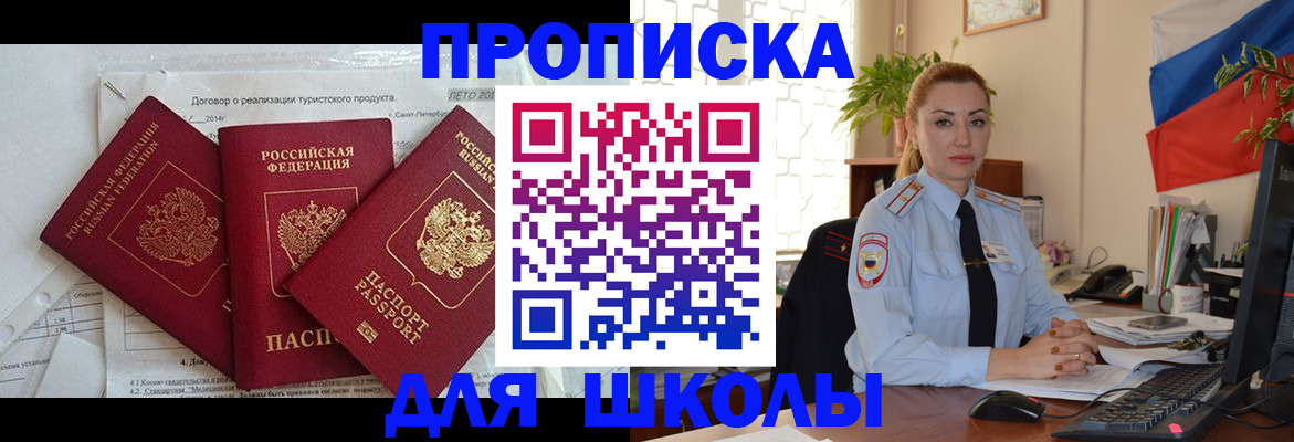 регистрация в Кеми