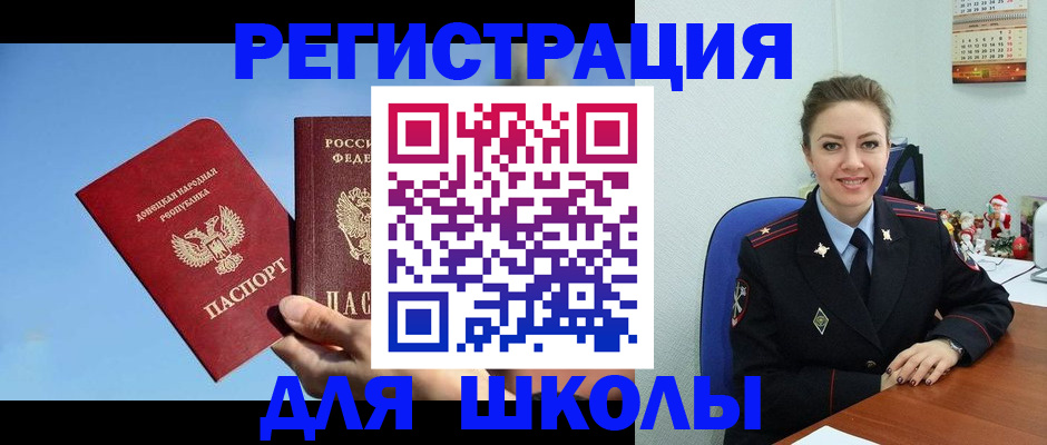 где прописаться в Кеми