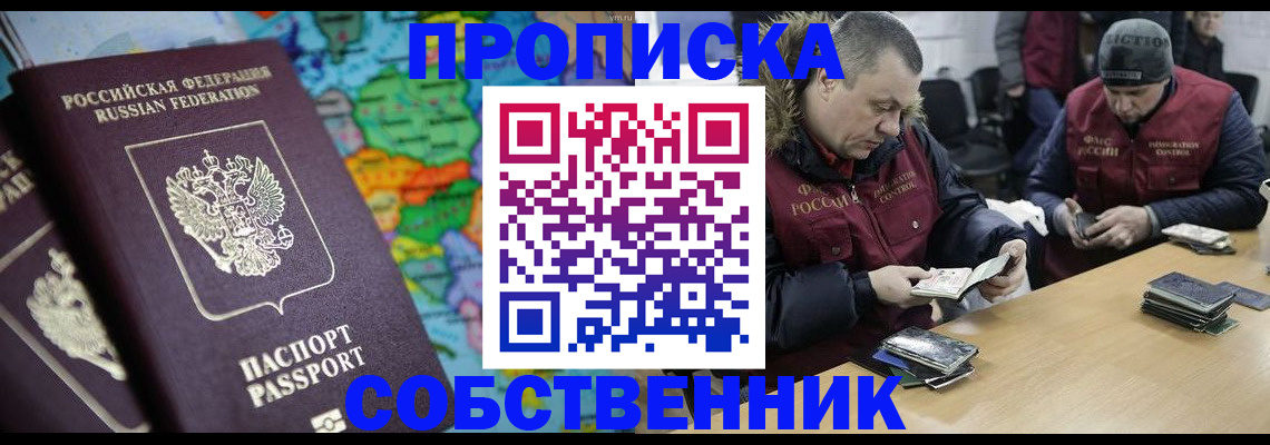 временная регистрация гарантия в Кеми