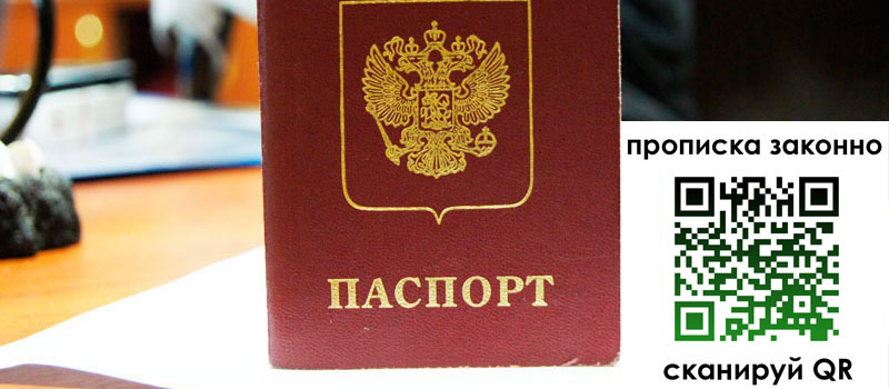 регистрация в Кеми регистрация в Кеми